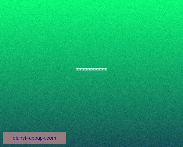 足球竞猜投注全攻略 提升盈利技巧与策略分析