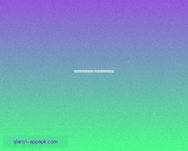 世界杯胜负预测与分析揭秘 热门赛事预测与投注策略指南