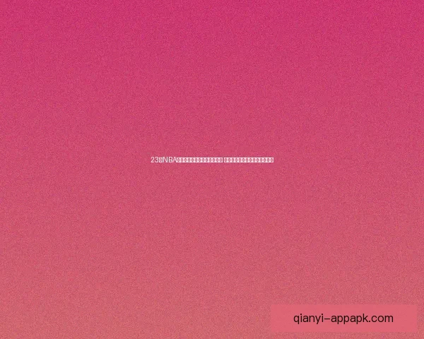 23日NBA前瞻：约基奇内线硬碰克林根 尼克斯力争送奇才队史最长连败