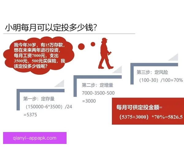 精准预测与分析：掌握体育竞猜技巧助你稳步获胜