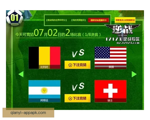 美加墨世界杯竞猜深度分析与球队实力走势全面解读指南