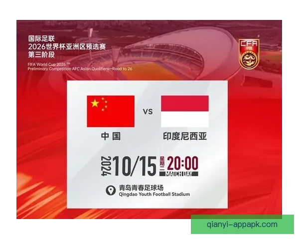 2026足球世界杯：全球盛宴迎来历史性扩军新篇章，球迷热情高涨