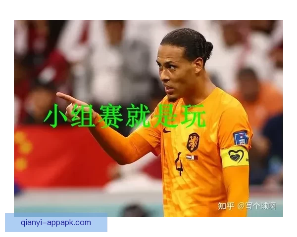 聚焦2026世界杯赛程全览各阶段时间节点与看点深度指南解析