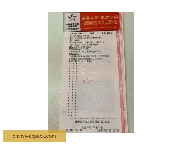 足球竞猜官网最新赛事分析与投注技巧尽在这里，助你精准预测赢取丰厚奖金