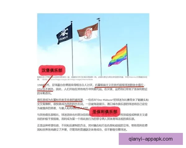 精准足球赛事分析与胜负预测策略全面指南