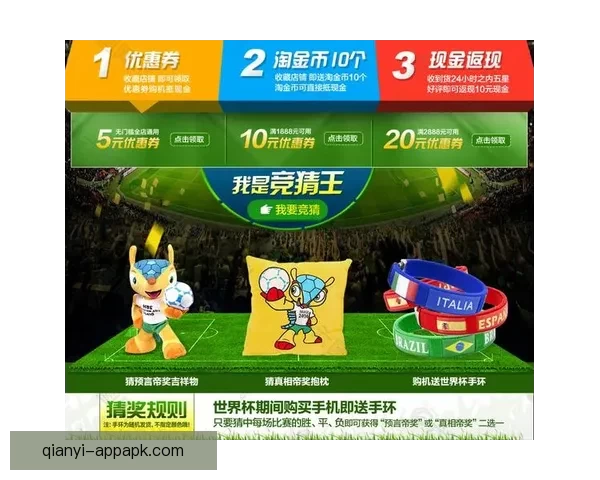 选择最靠谱的世界杯竞猜平台，全面分析各大平台优势与特点