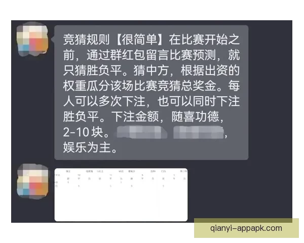 世界杯胜负竞猜技巧全面解析助你轻松制定投注策略