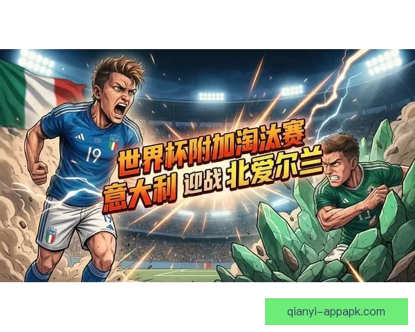 2026世界杯直播全程覆盖精彩赛事赛程最新资讯实时更新 2026世界杯直播全程覆盖精彩赛事赛程最新资讯实时更新