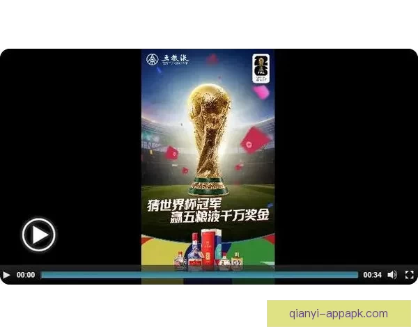 世界杯精彩竞猜平台尽享全球赛事乐趣与奖金盛宴